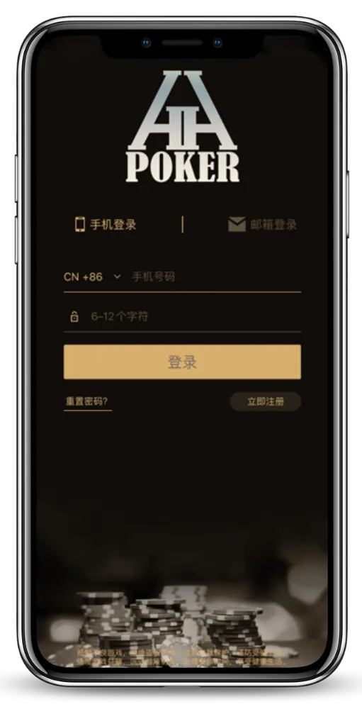 HHpoker网页版h5